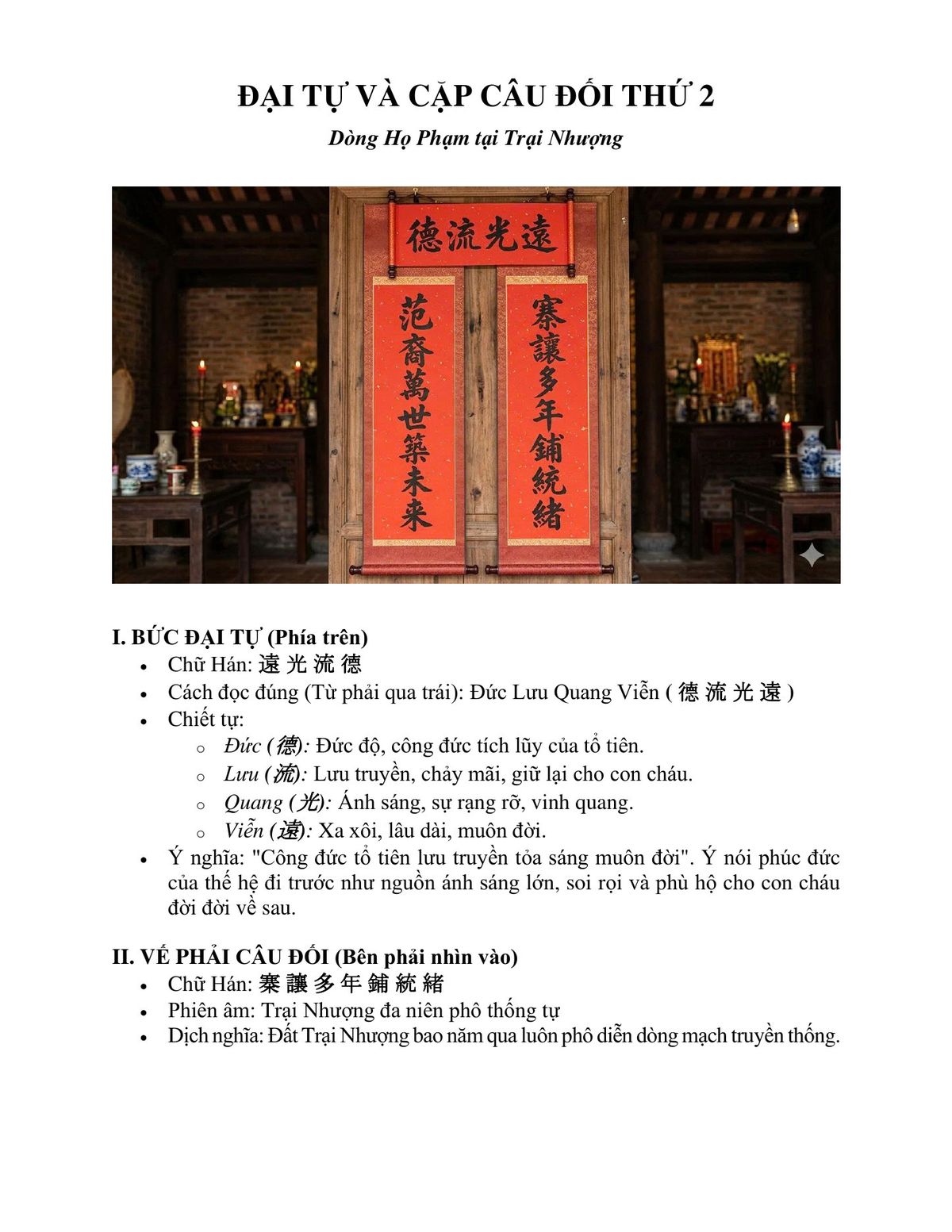 Trang 1 tư liệu Đại tự Đức Lưu Quang Viễn và câu đối họ Phạm tại Trại Nhượng