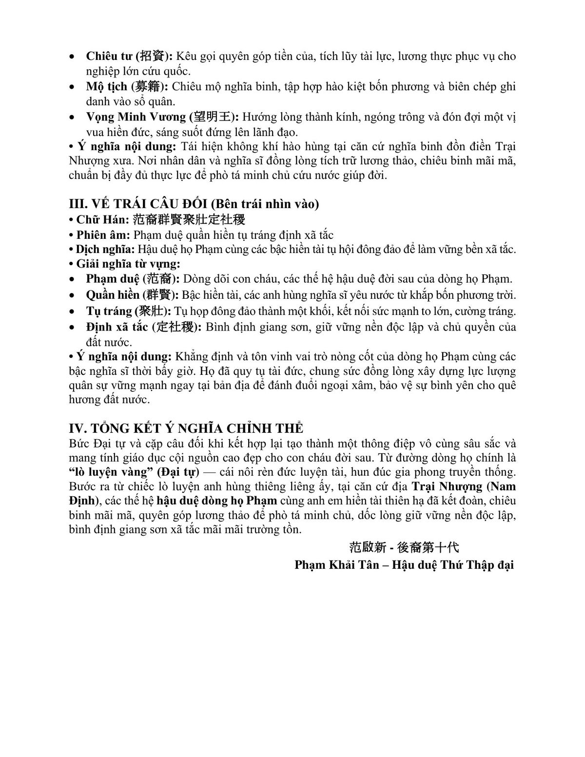 Trang 2 tư liệu Đại tự Kim Dung Tại và câu đối họ Phạm tại Trại Nhượng